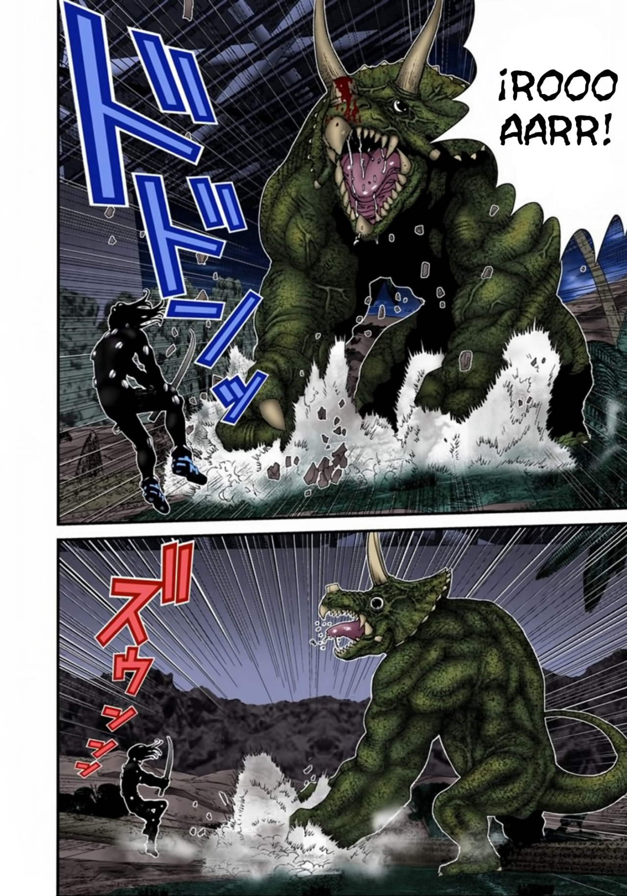 Read Gantz Full Color ES Manga Online