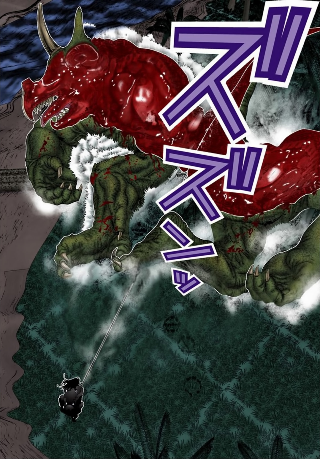 Read Gantz Full Color ES Manga Online