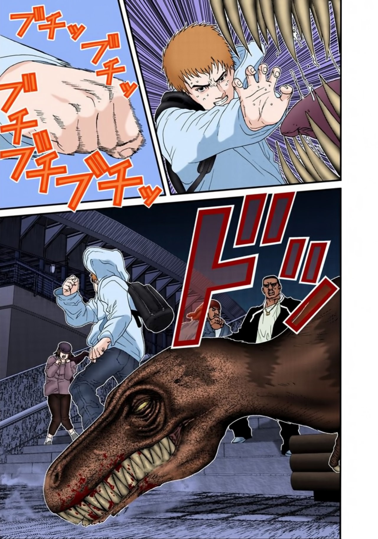 Read Gantz Full Color ES Manga Online