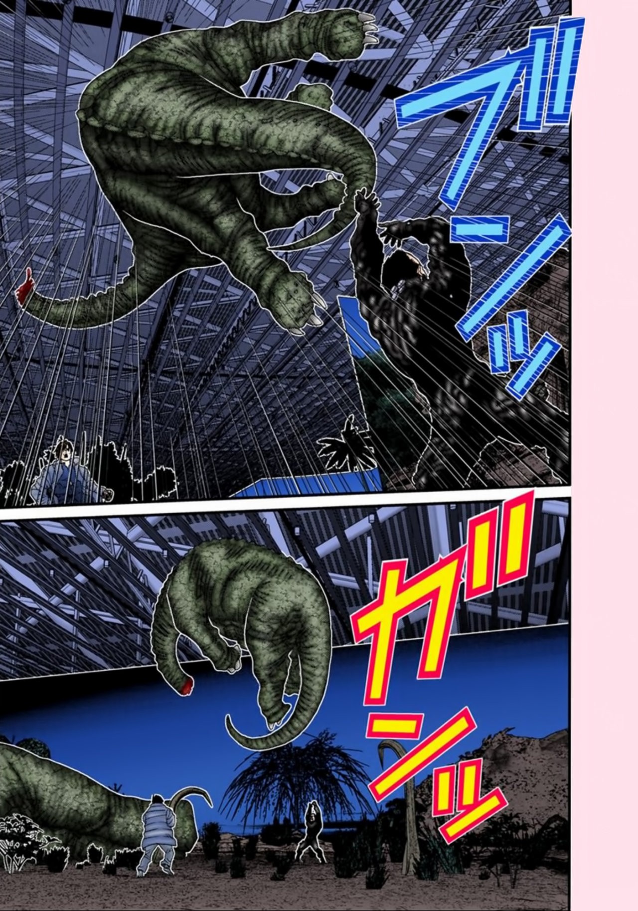 Read Gantz Full Color ES Manga Online