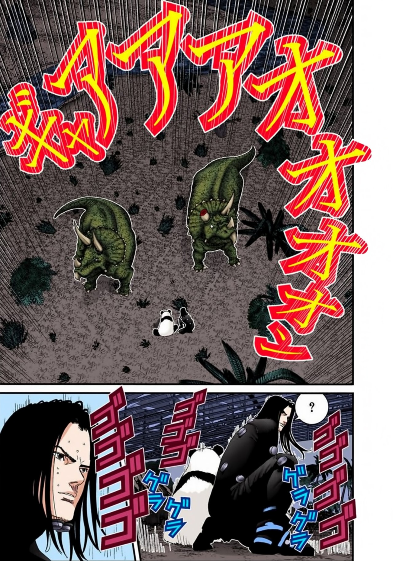 Read Gantz Full Color ES Manga Online