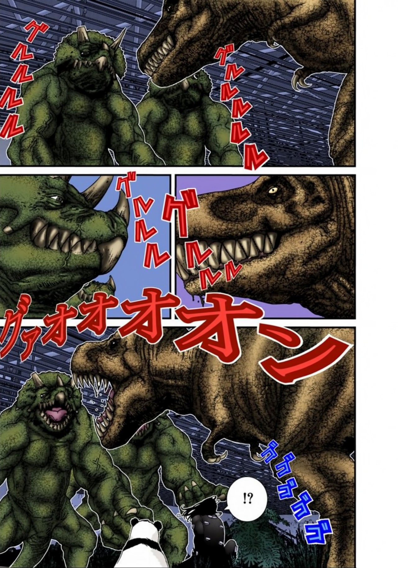 Read Gantz Full Color ES Manga Online