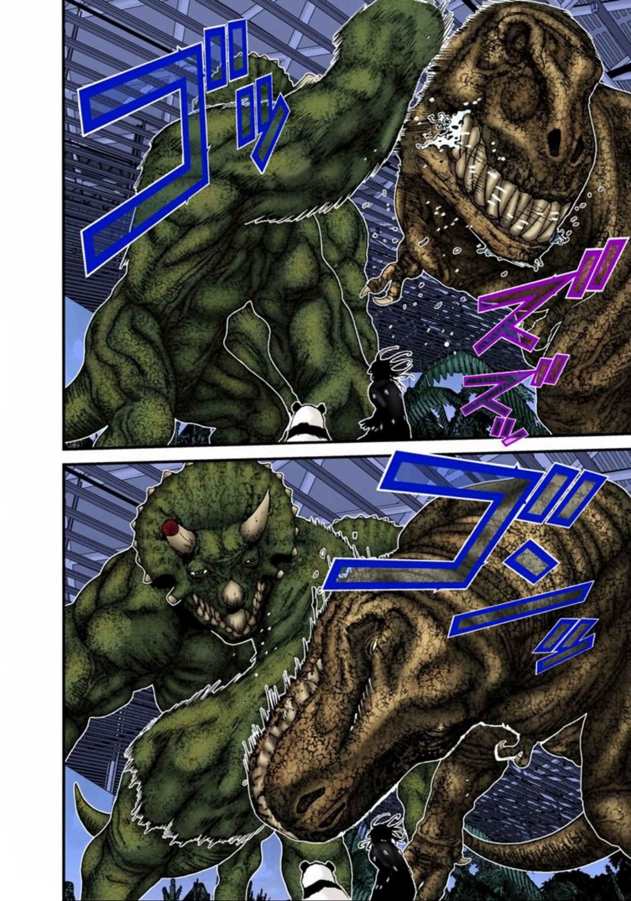 Read Gantz Full Color ES Manga Online
