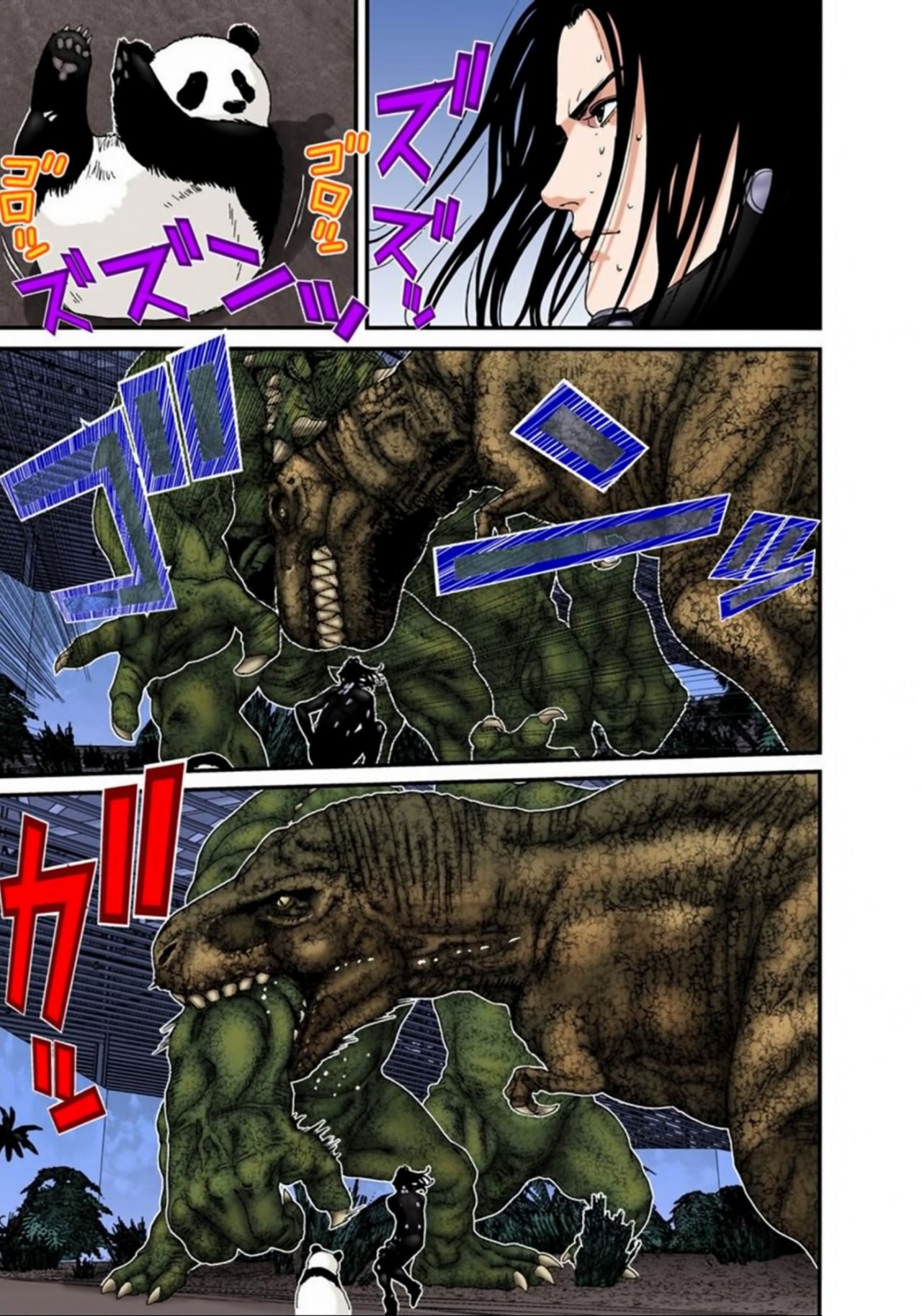 Read Gantz Full Color ES Manga Online