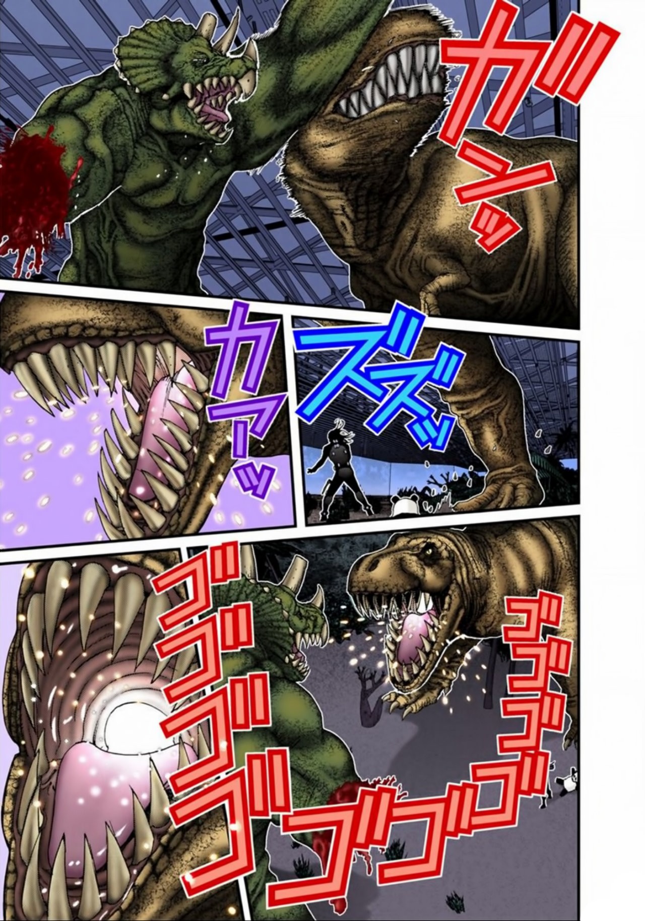 Read Gantz Full Color ES Manga Online