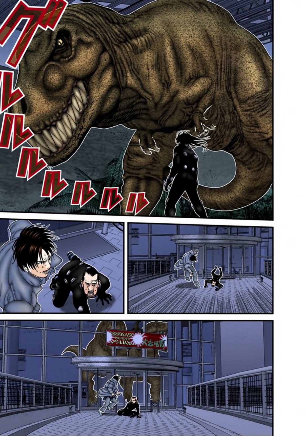 Read Gantz Full Color ES Manga Online