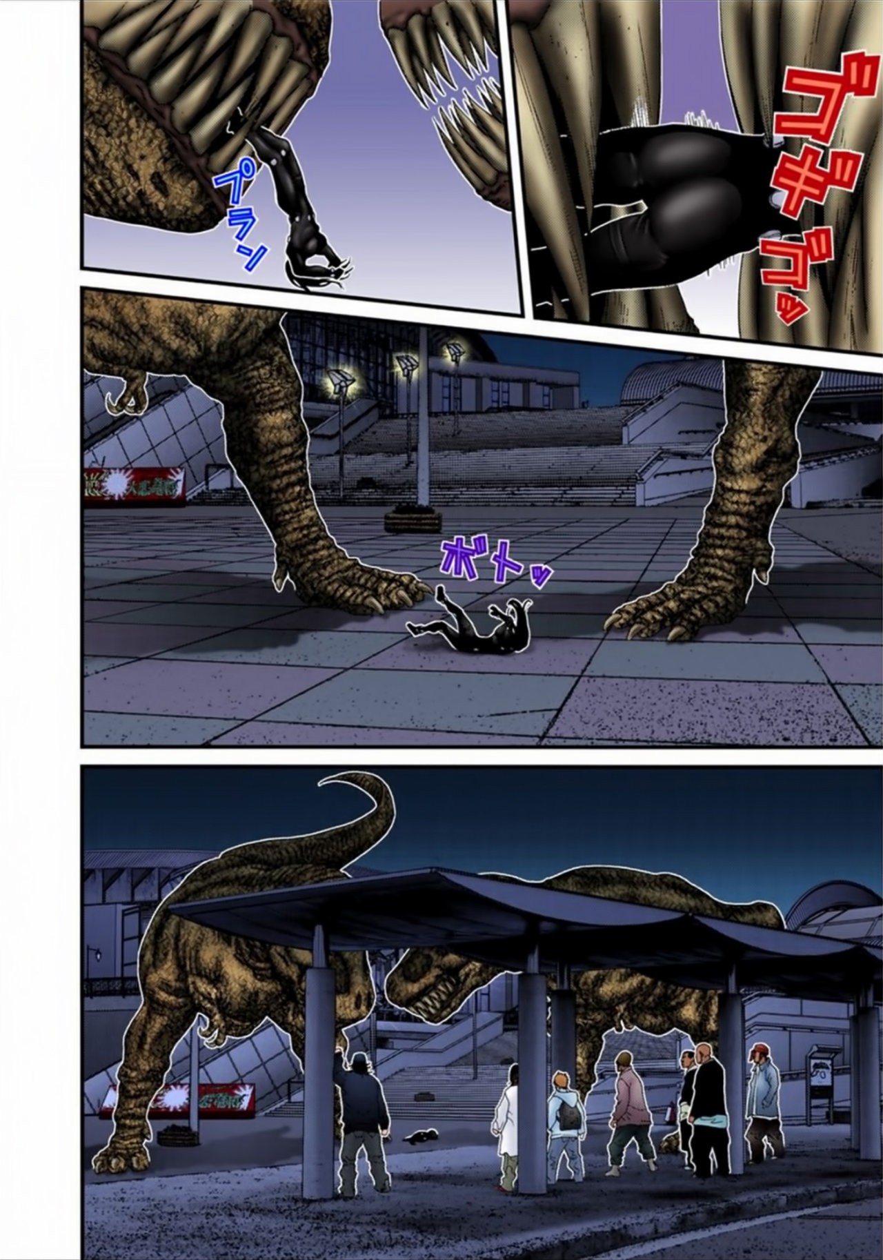 Read Gantz Full Color ES Manga Online