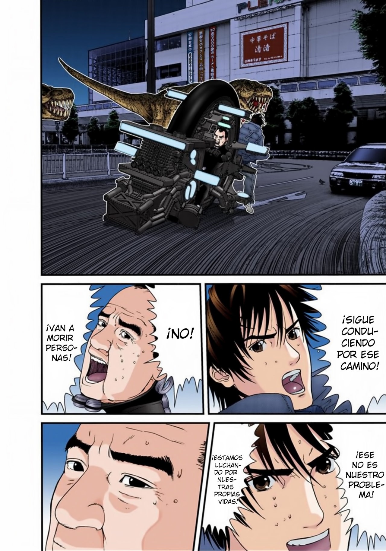 Read Gantz Full Color ES Manga Online