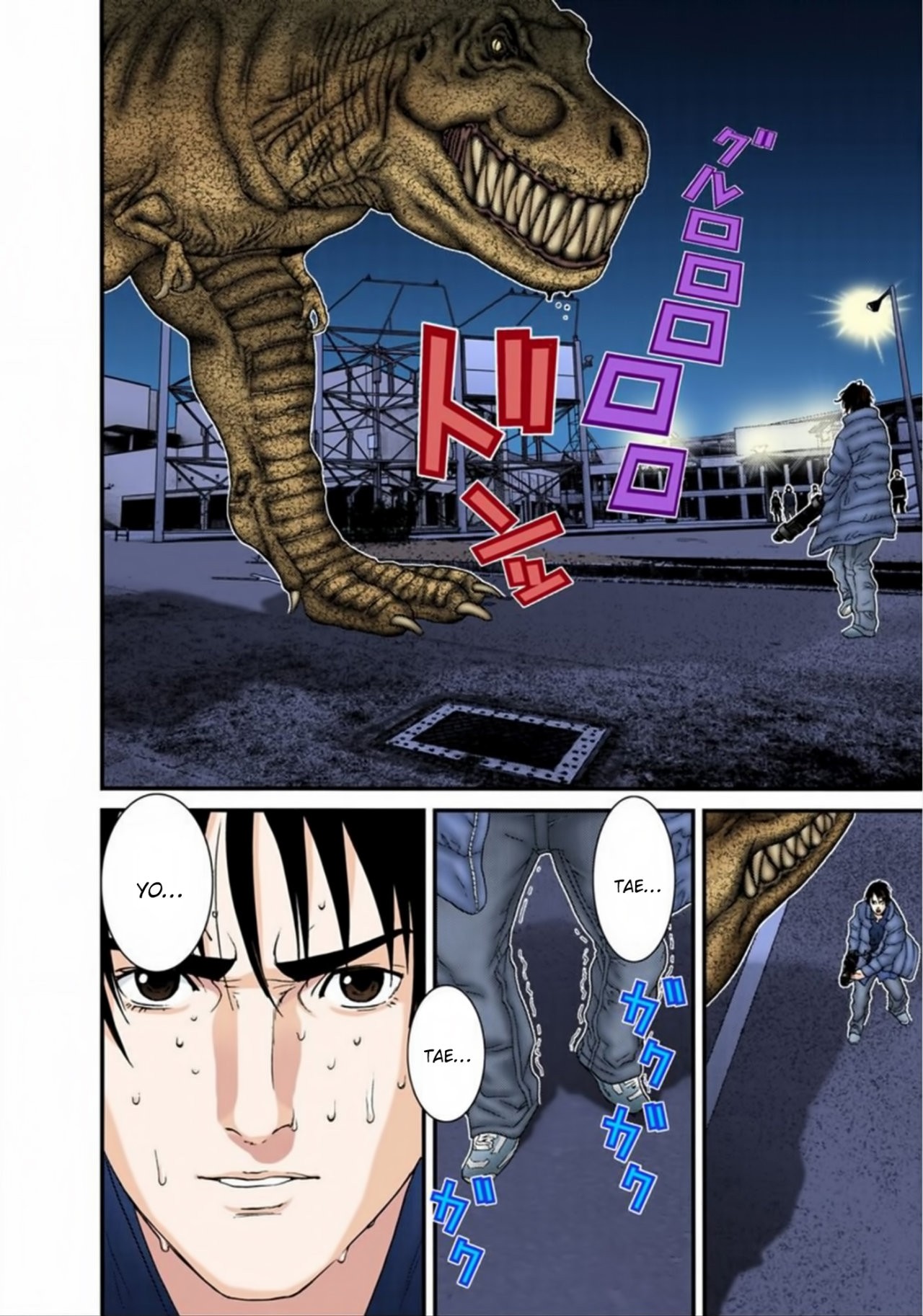 Read Gantz Full Color ES Manga Online