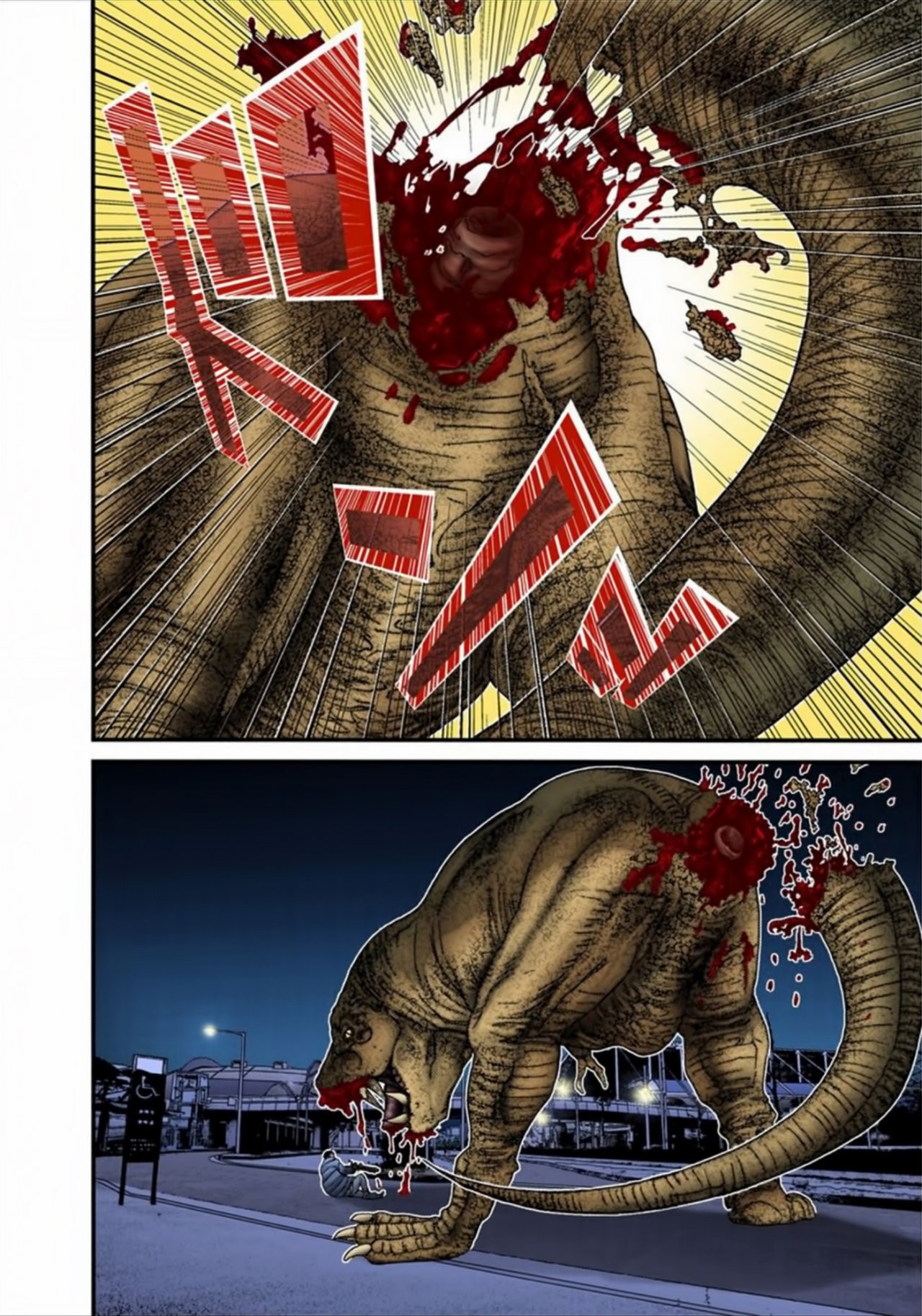 Read Gantz Full Color ES Manga Online