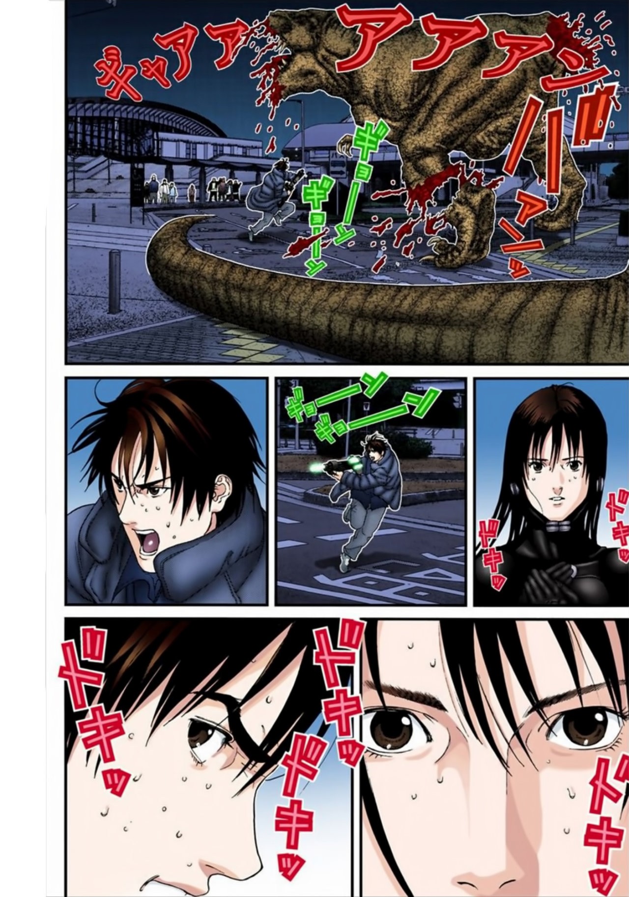 Read Gantz Full Color ES Manga Online