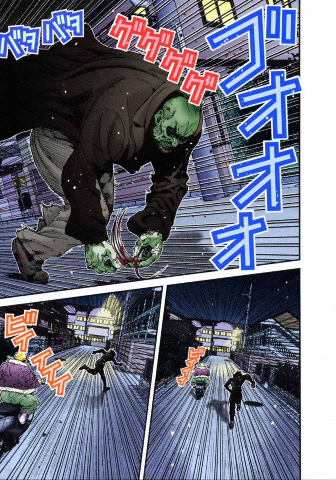 Read Gantz Full Color ES Manga Online