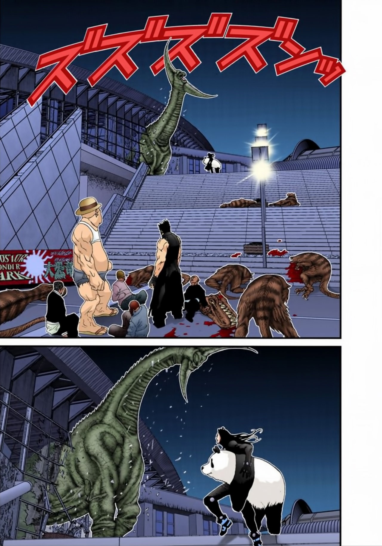 Read Gantz Full Color ES Manga Online