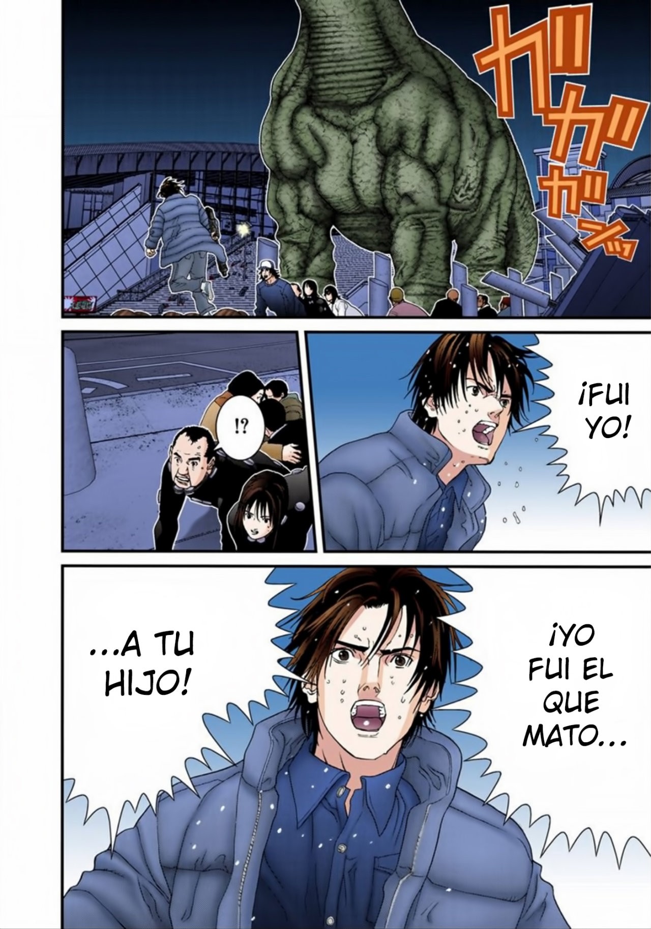 Read Gantz Full Color ES Manga Online