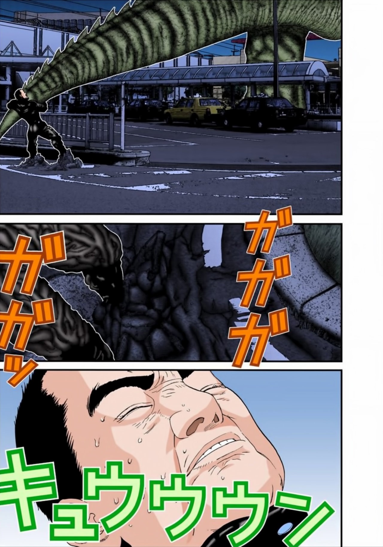 Read Gantz Full Color ES Manga Online