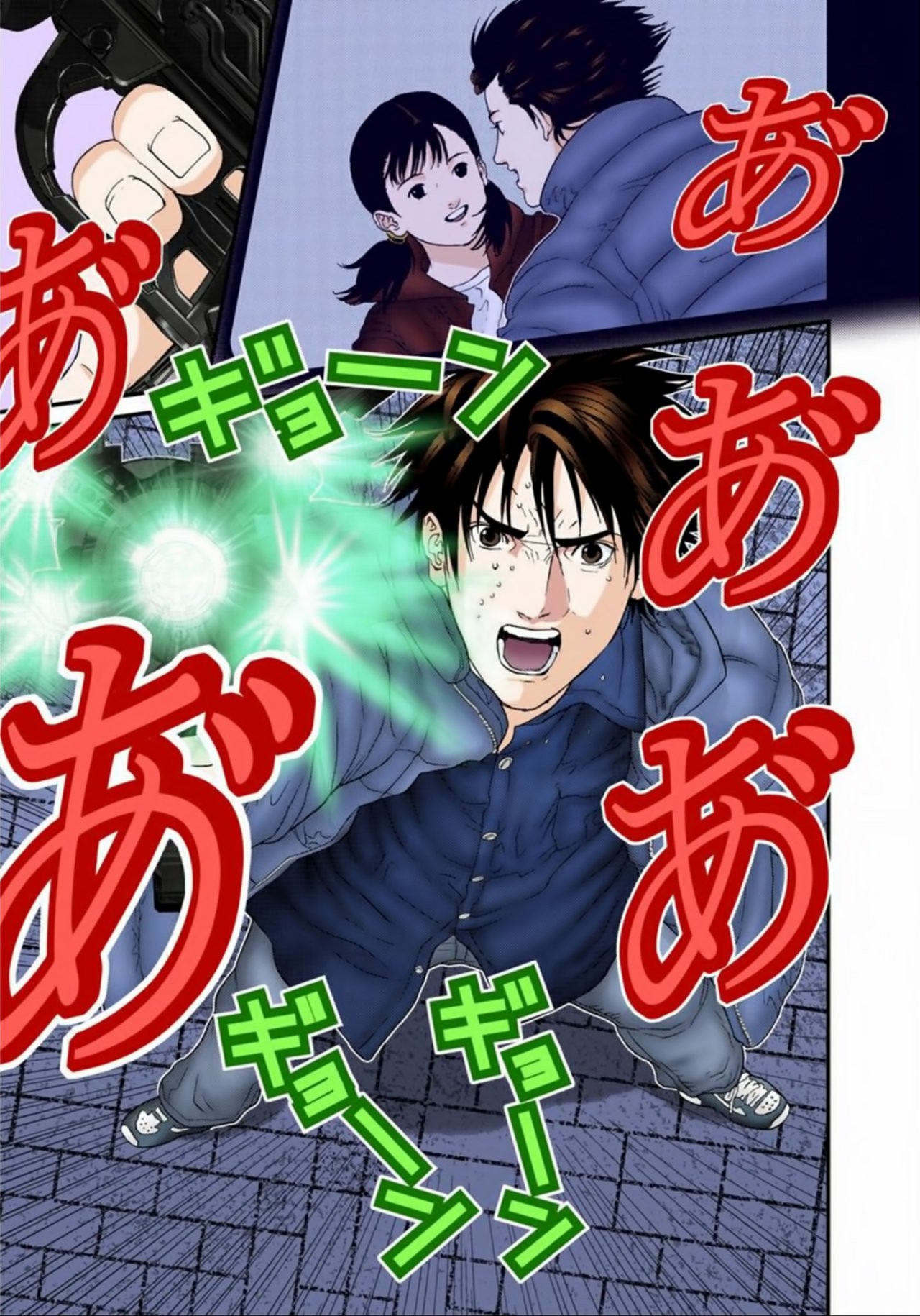 Read Gantz Full Color ES Manga Online