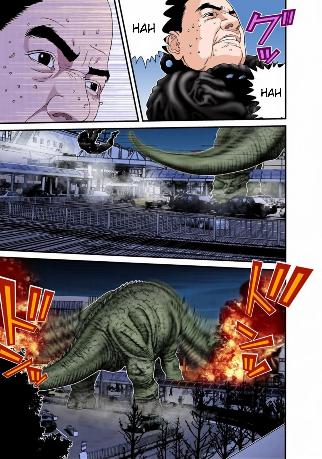 Read Gantz Full Color ES Manga Online
