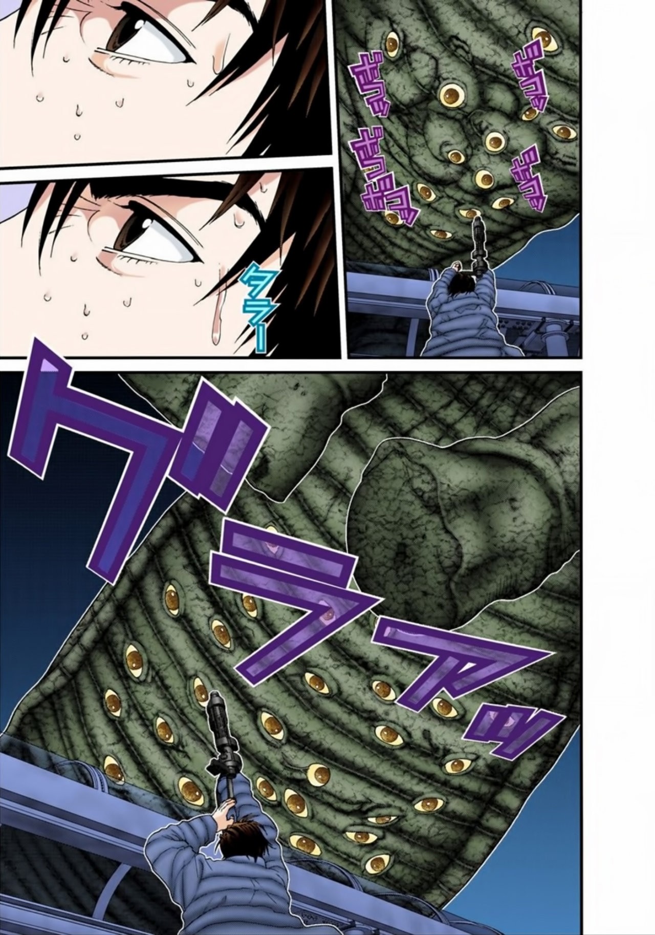 Read Gantz Full Color ES Manga Online