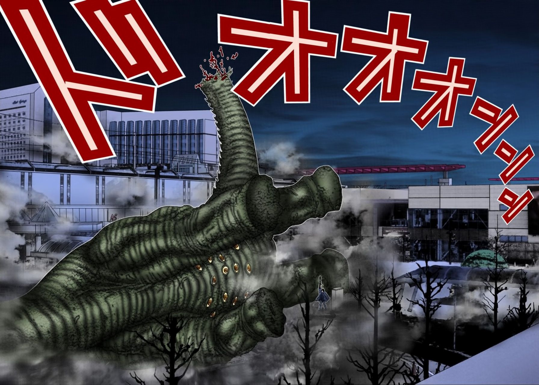 Read Gantz Full Color ES Manga Online