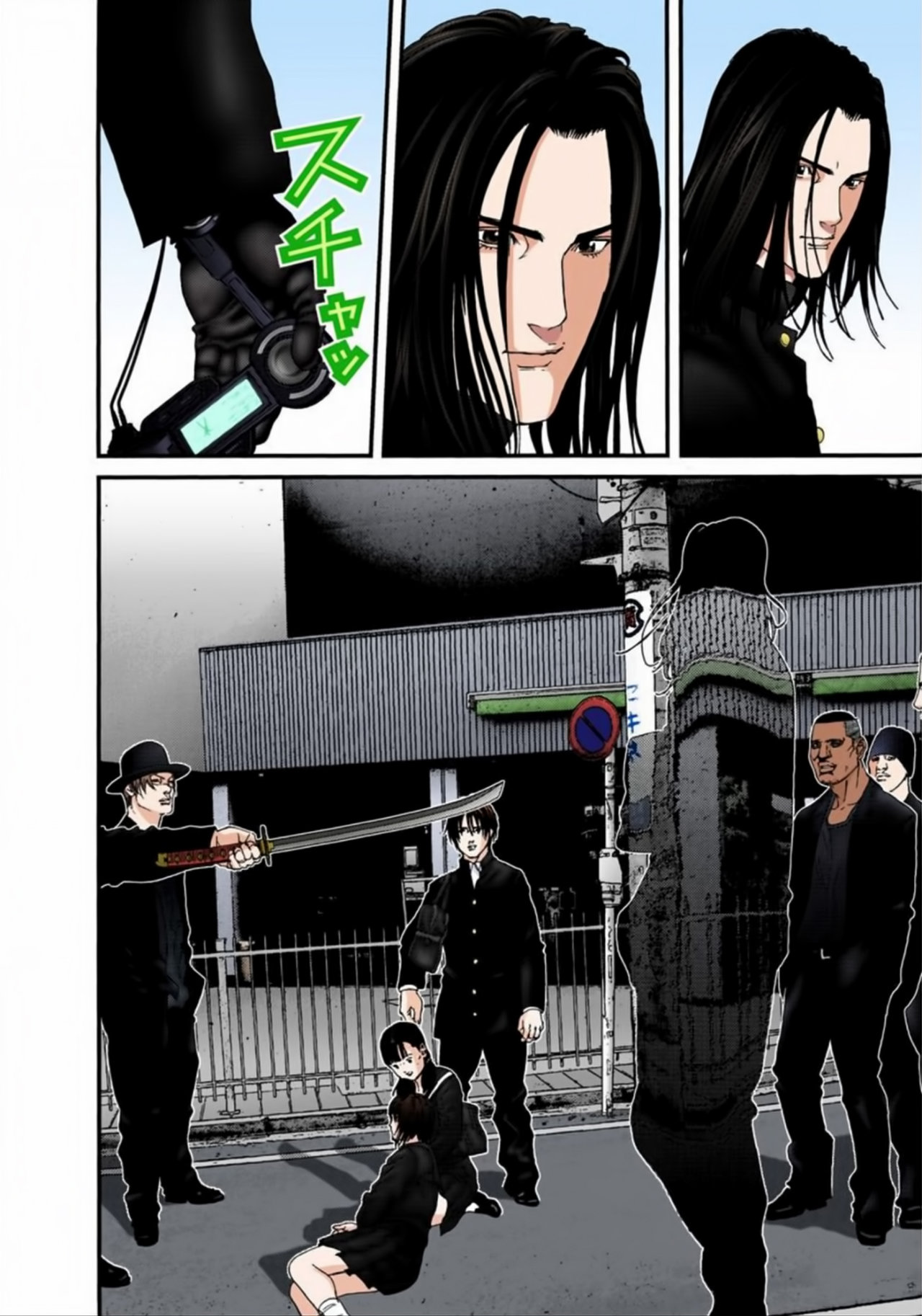Read Gantz Full Color ES Manga Online