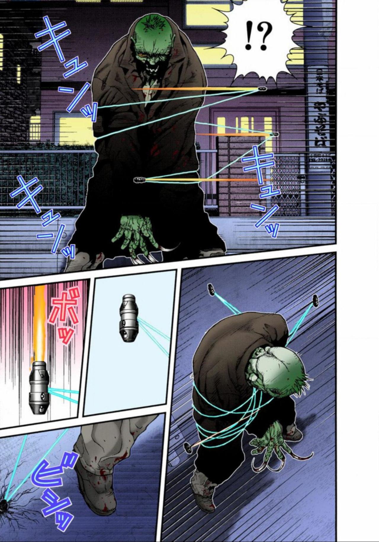 Read Gantz Full Color ES Manga Online