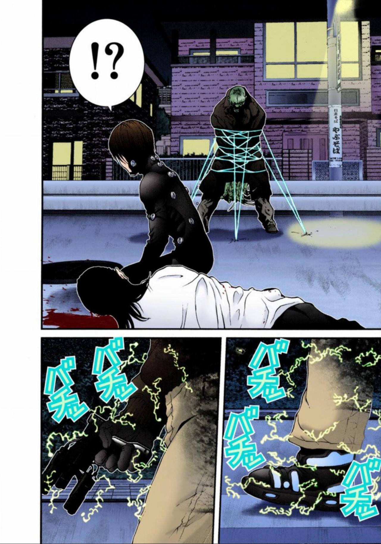 Read Gantz Full Color ES Manga Online