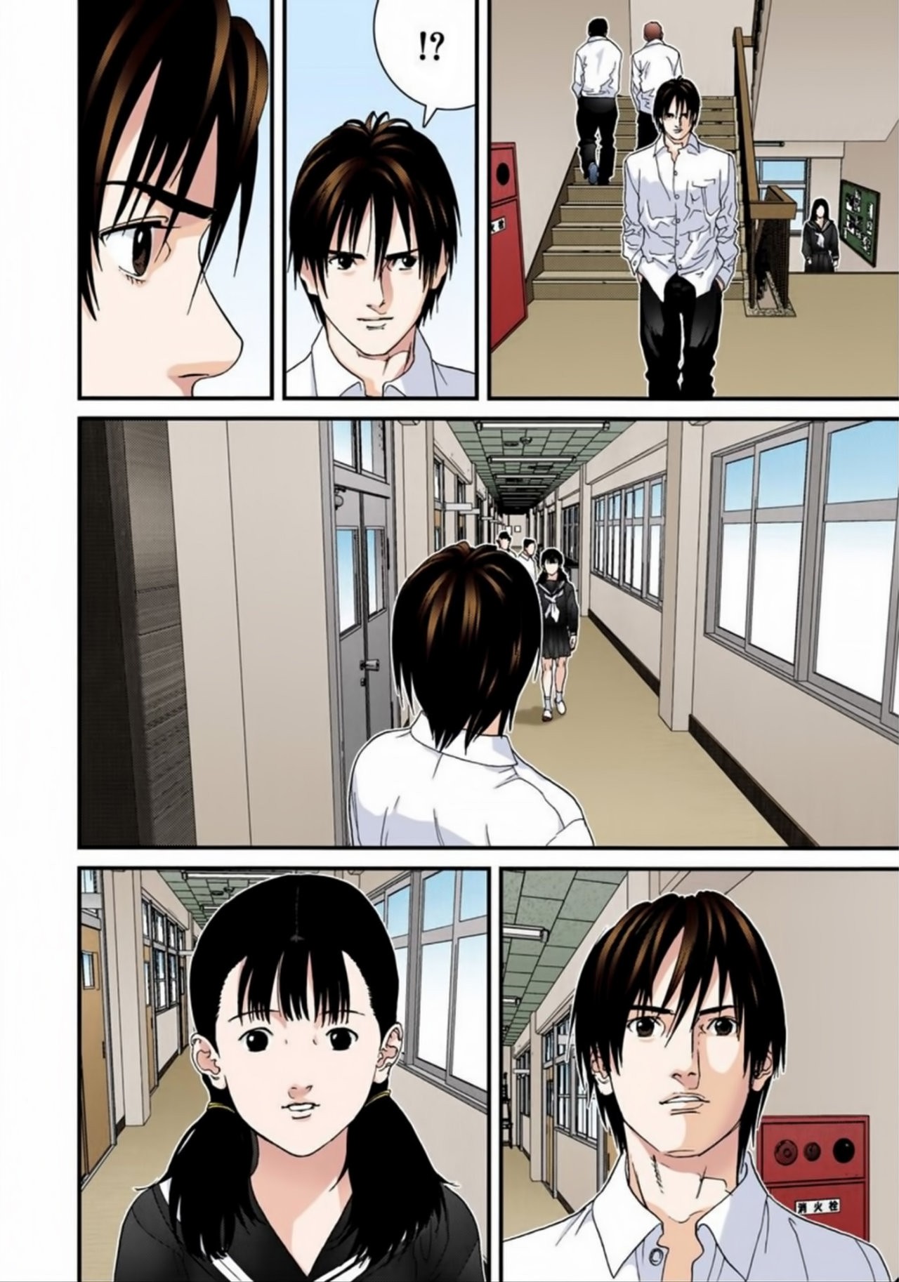 Read Gantz Full Color ES Manga Online