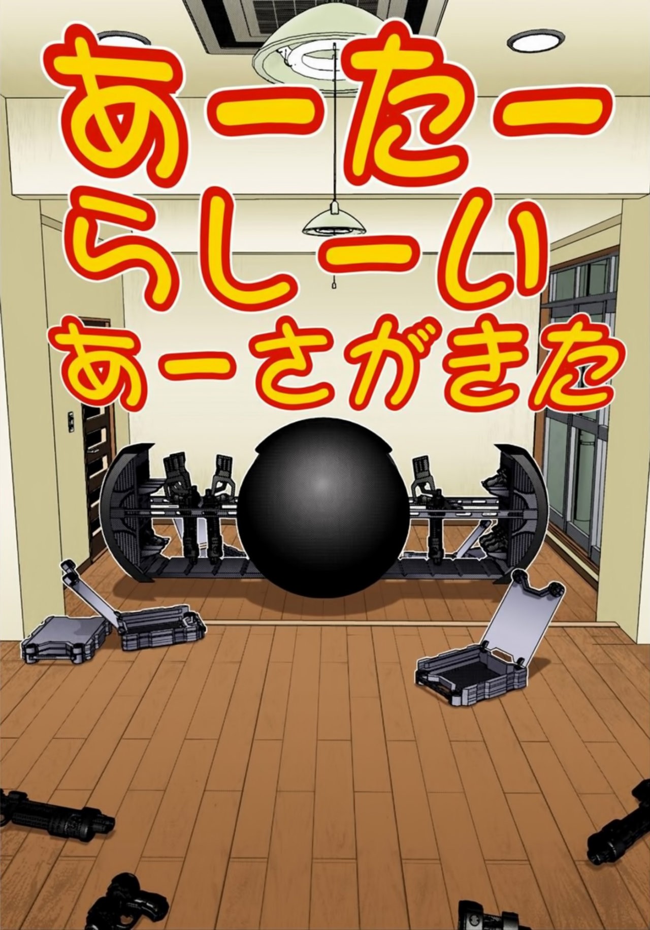 Read Gantz Full Color ES Manga Online