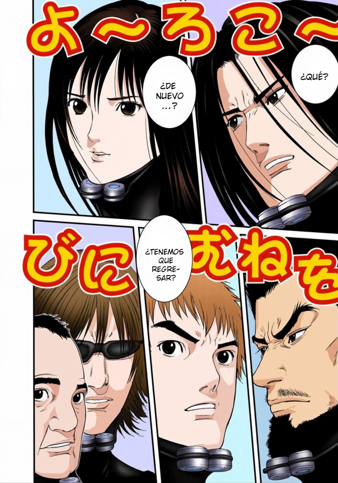 Read Gantz Full Color ES Manga Online