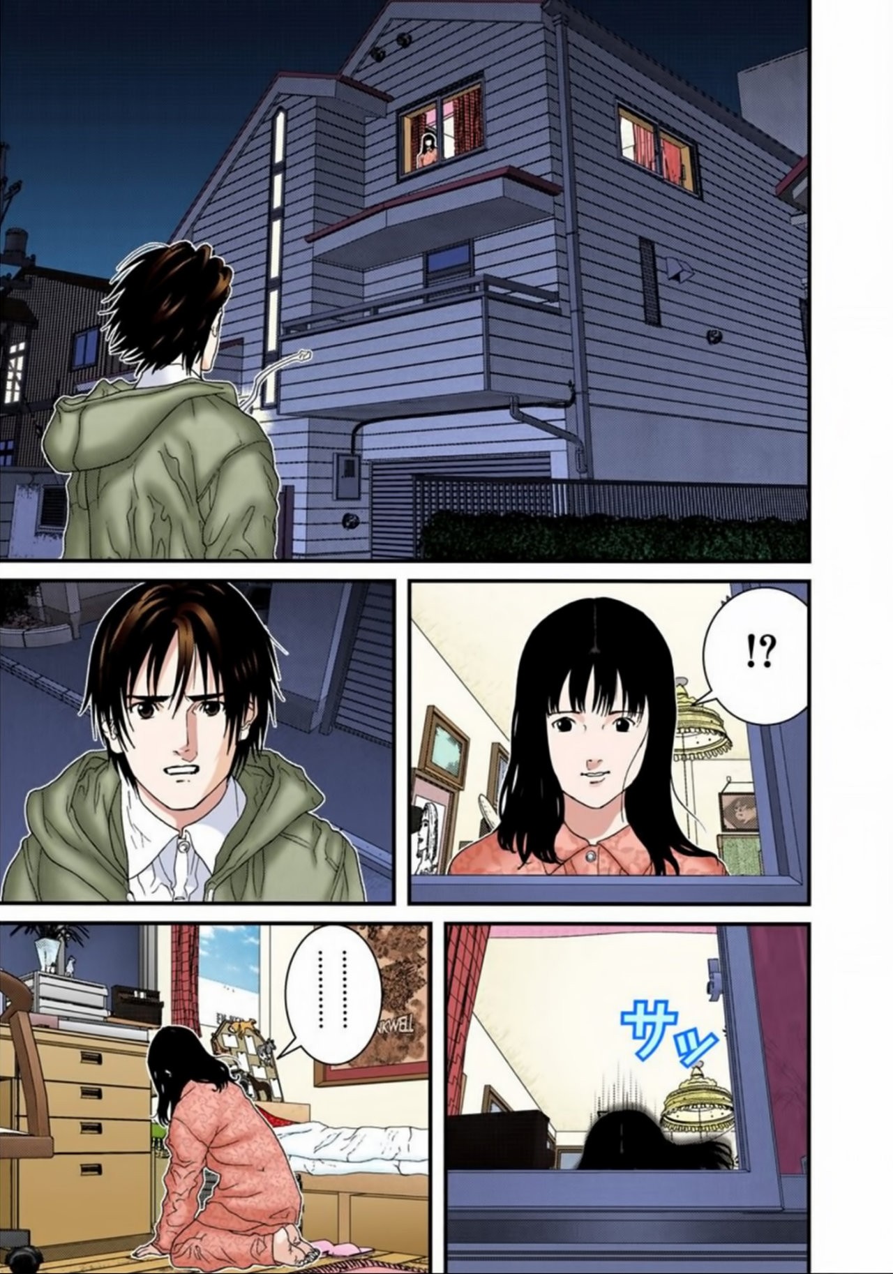 Read Gantz Full Color ES Manga Online