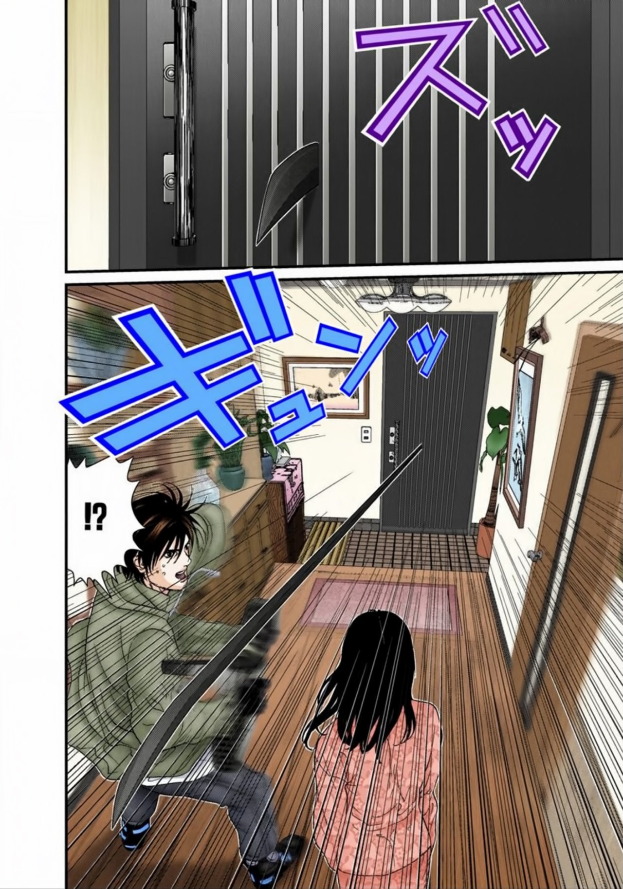 Read Gantz Full Color ES Manga Online