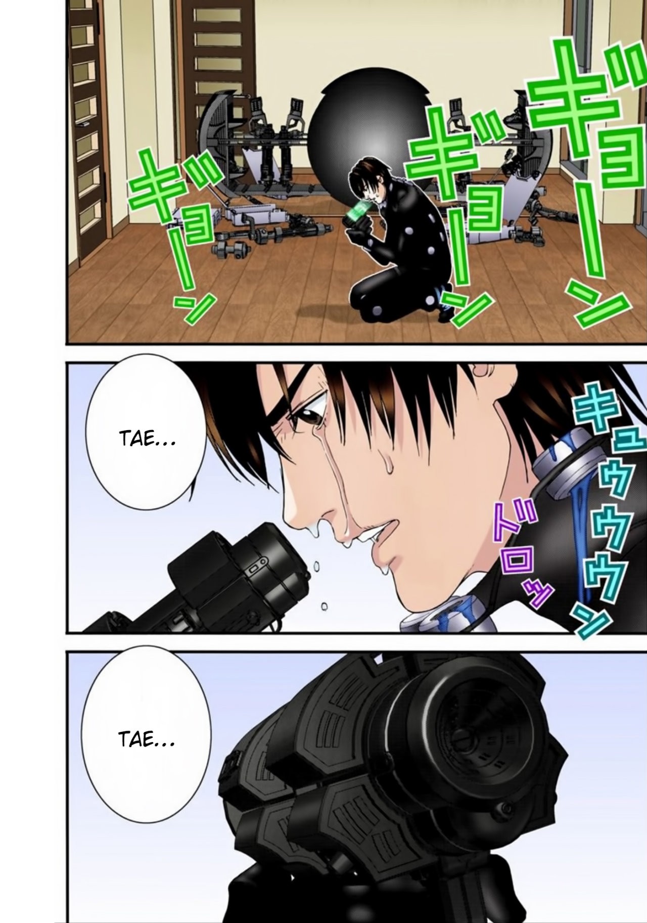 Read Gantz Full Color ES Manga Online