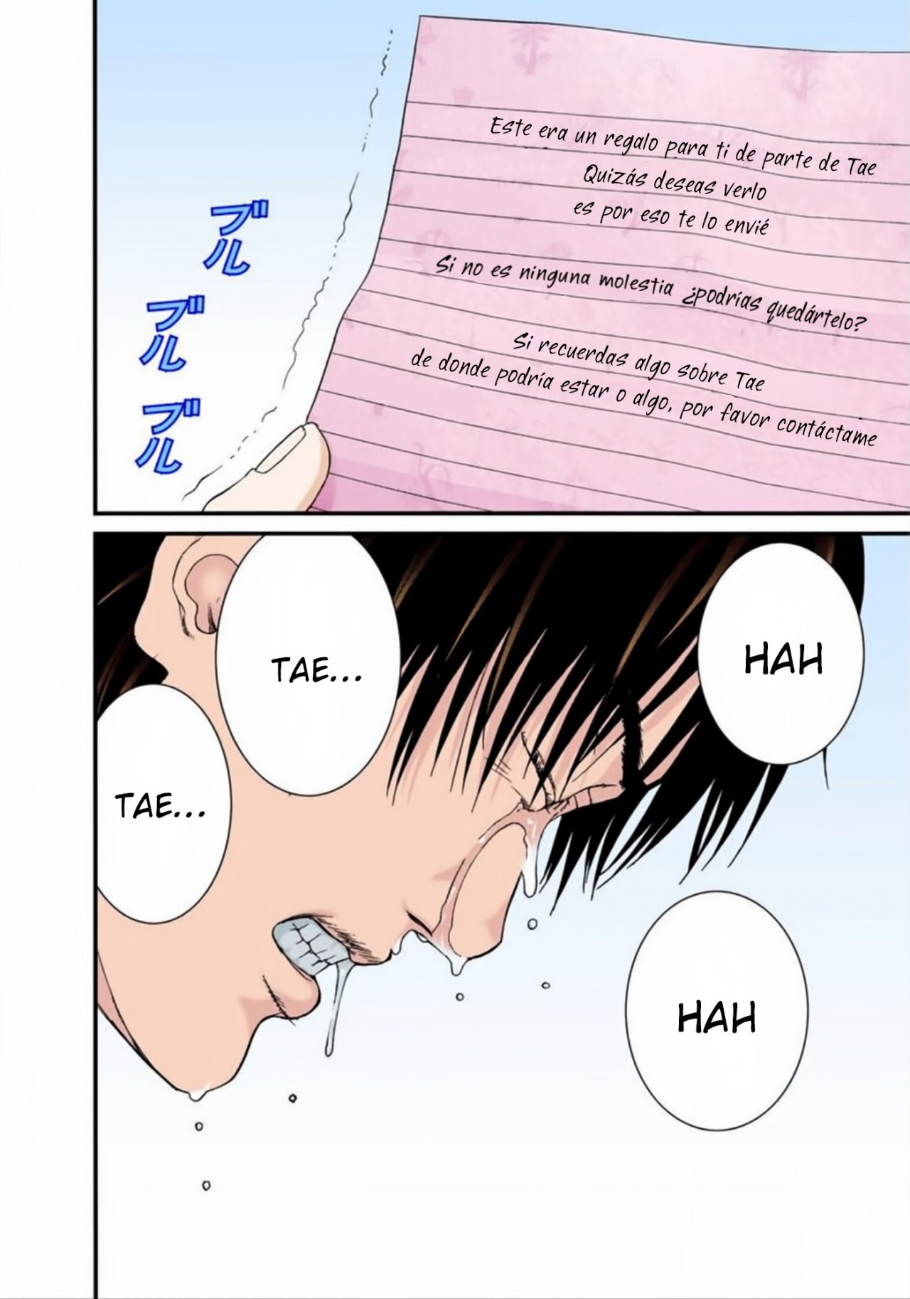 Read Gantz Full Color ES Manga Online