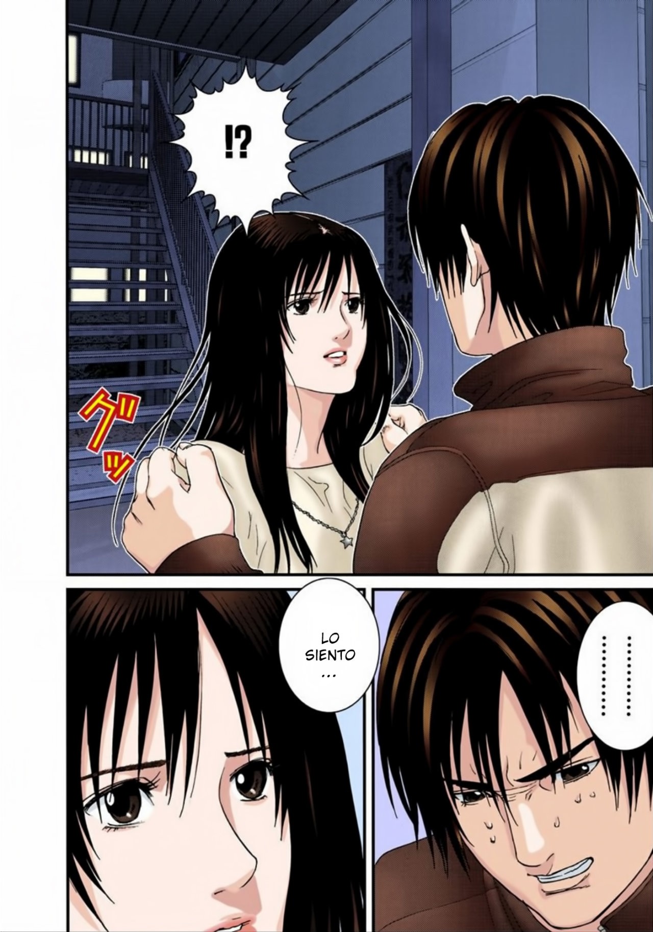 Read Gantz Full Color ES Manga Online