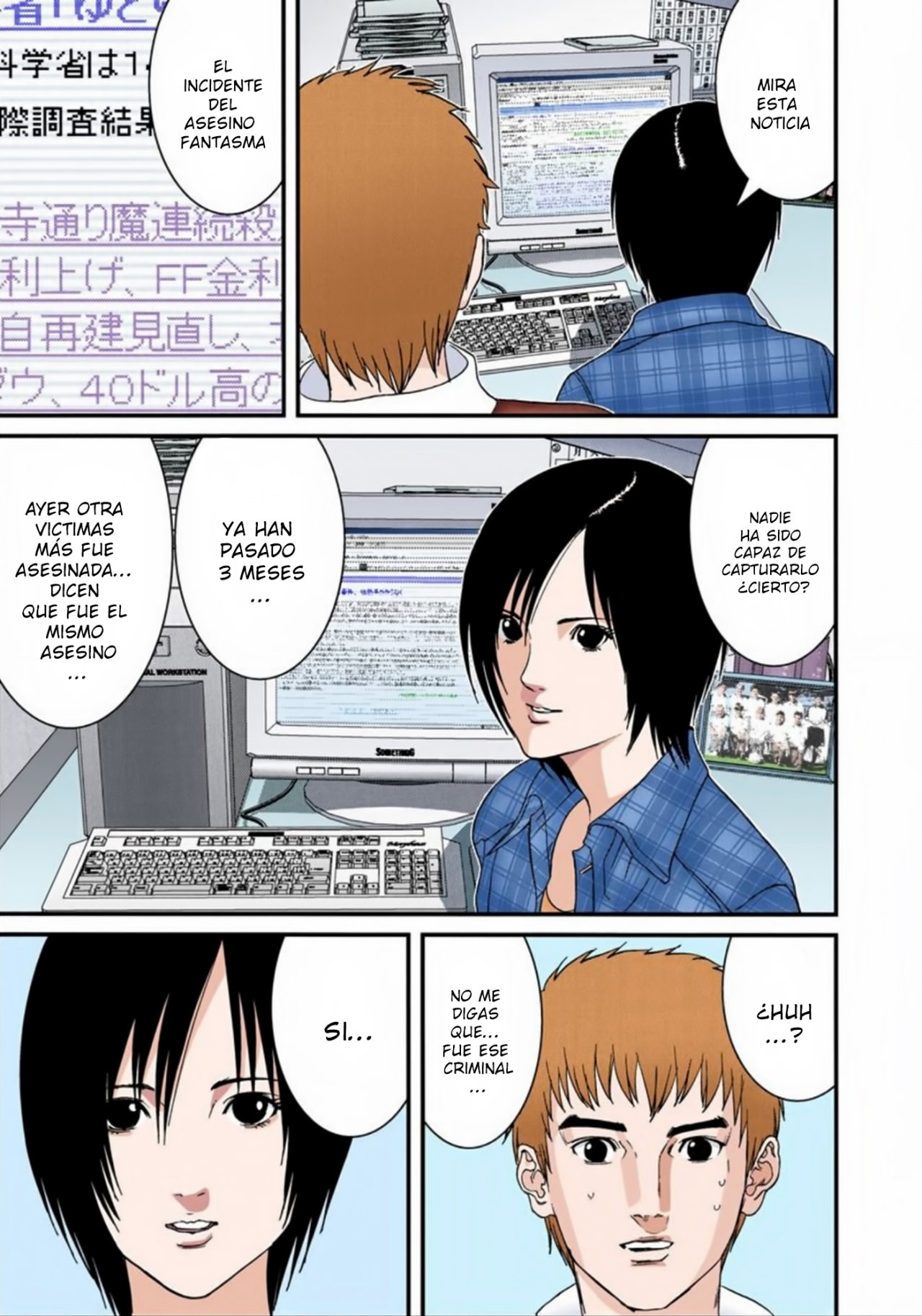 Read Gantz Full Color ES Manga Online