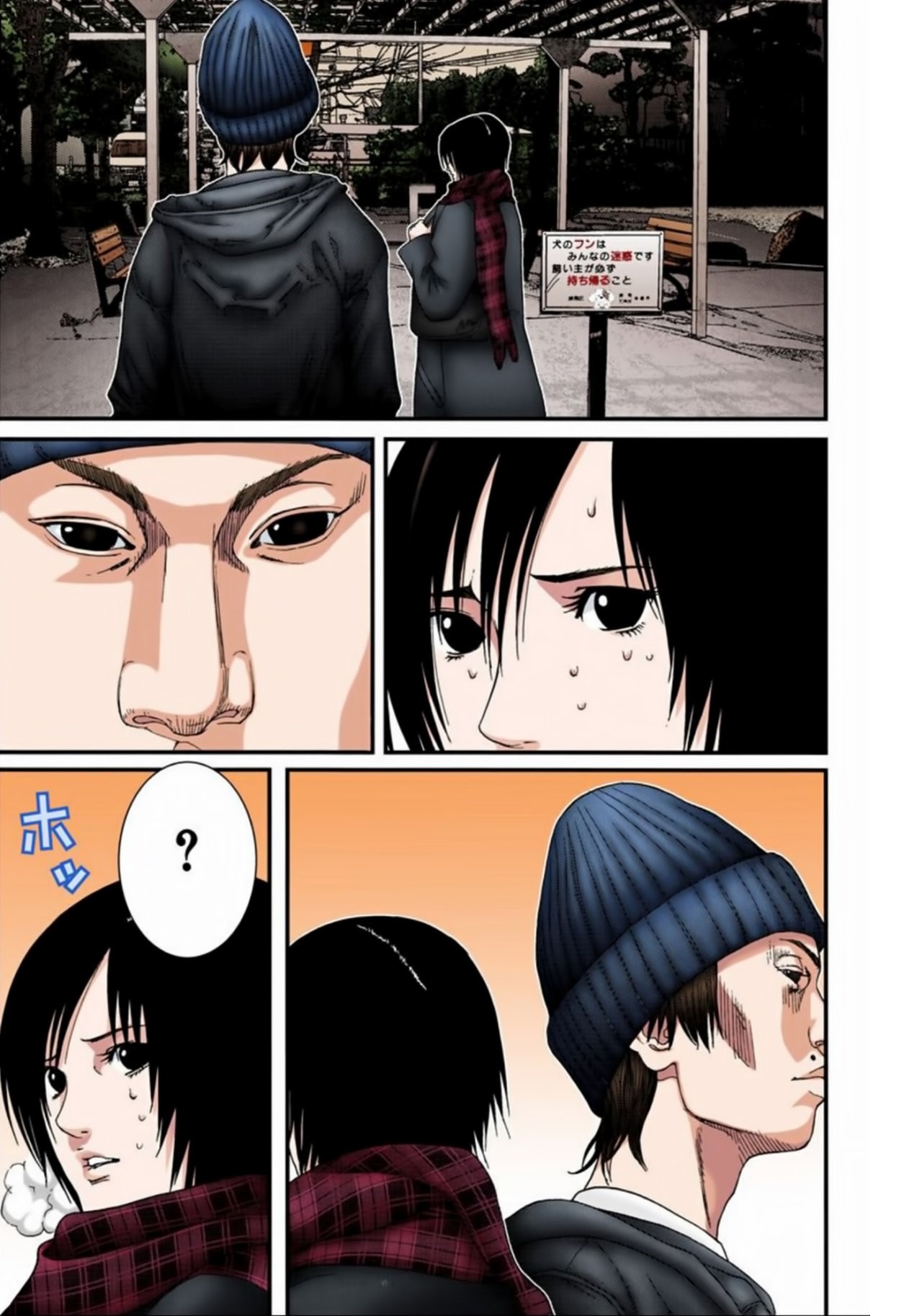 Read Gantz Full Color ES Manga Online