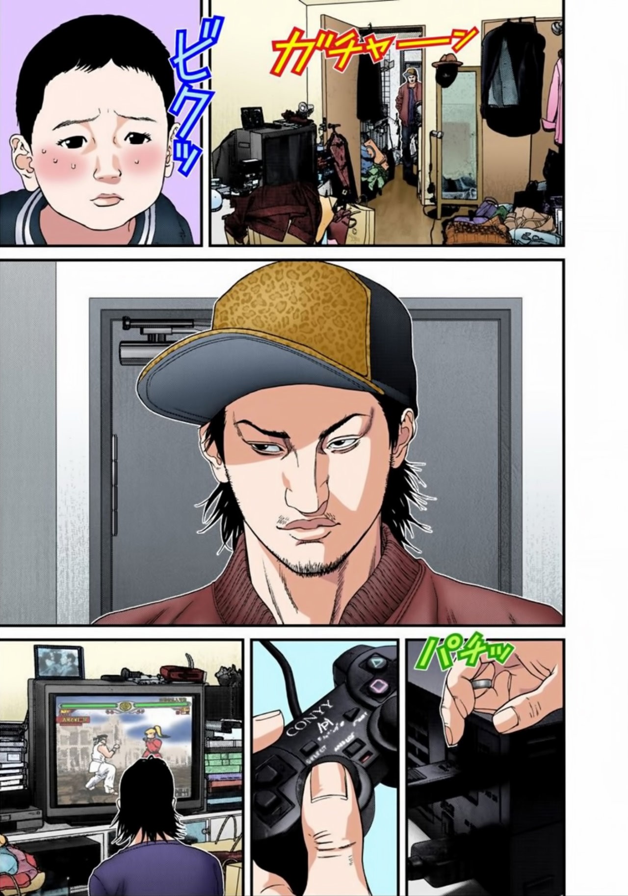 Read Gantz Full Color ES Manga Online