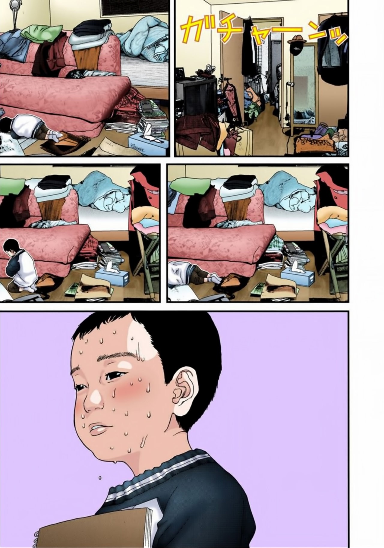 Read Gantz Full Color ES Manga Online