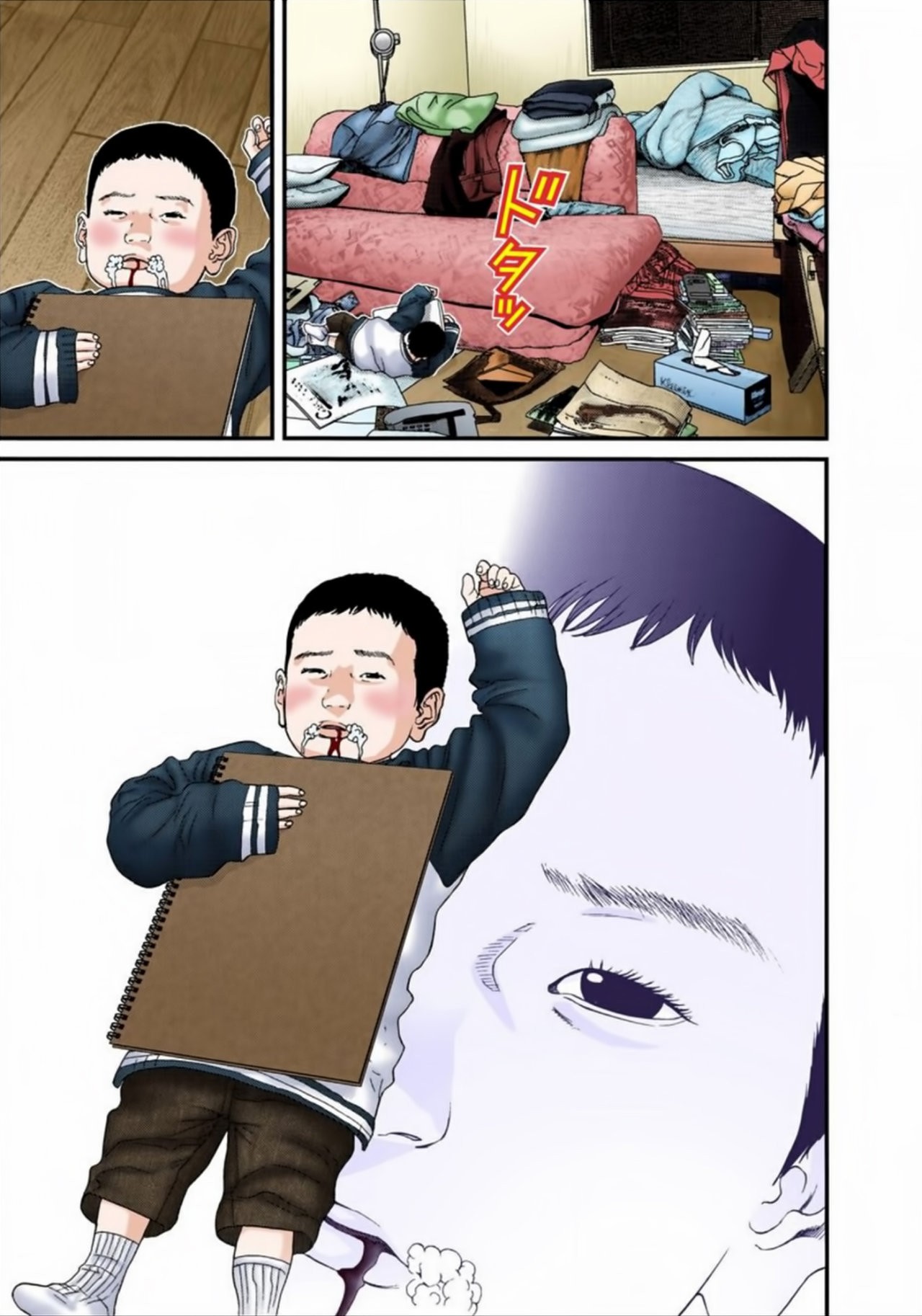 Read Gantz Full Color ES Manga Online