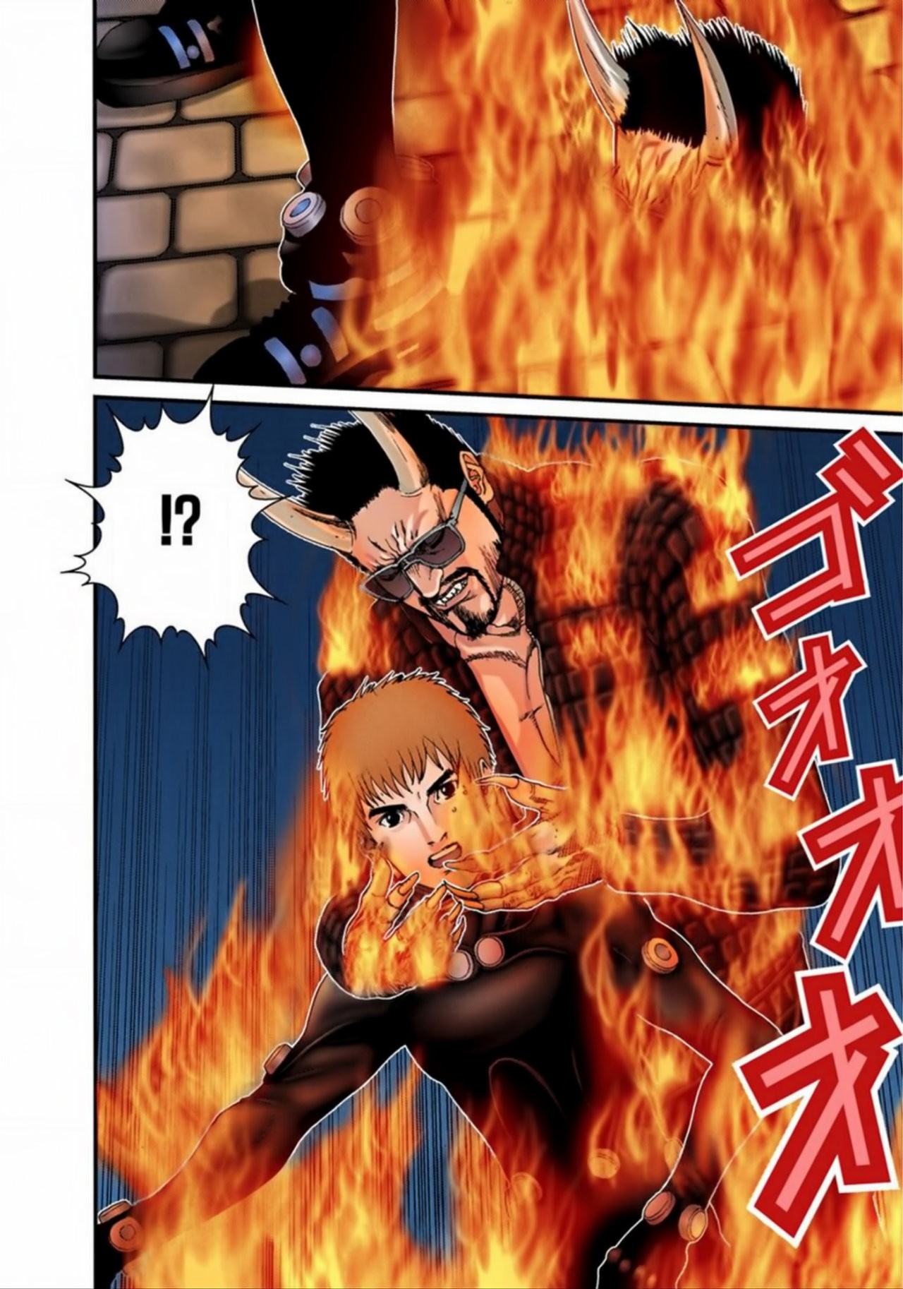 Read Gantz Full Color ES Manga Online