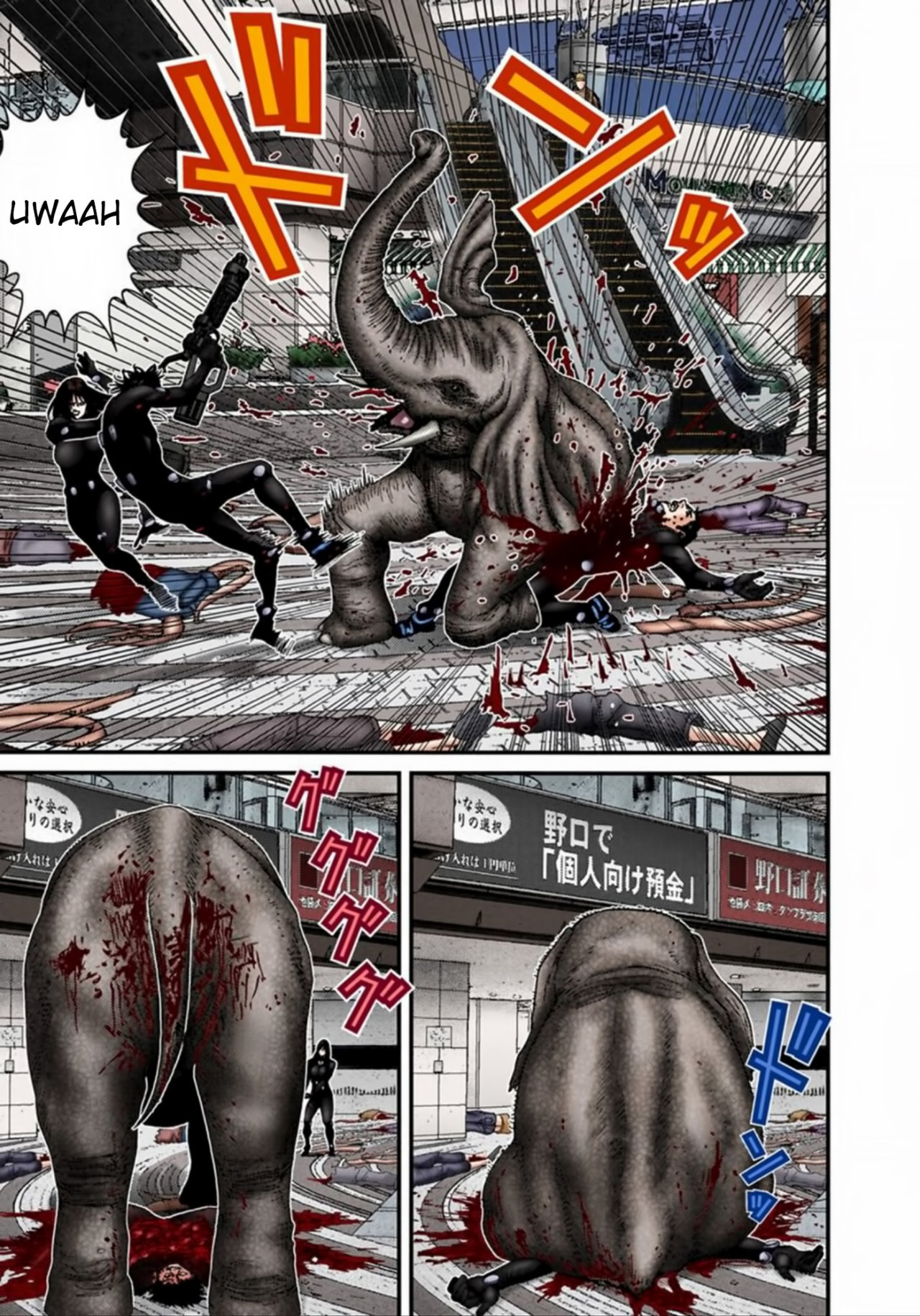 Read Gantz Full Color ES Manga Online