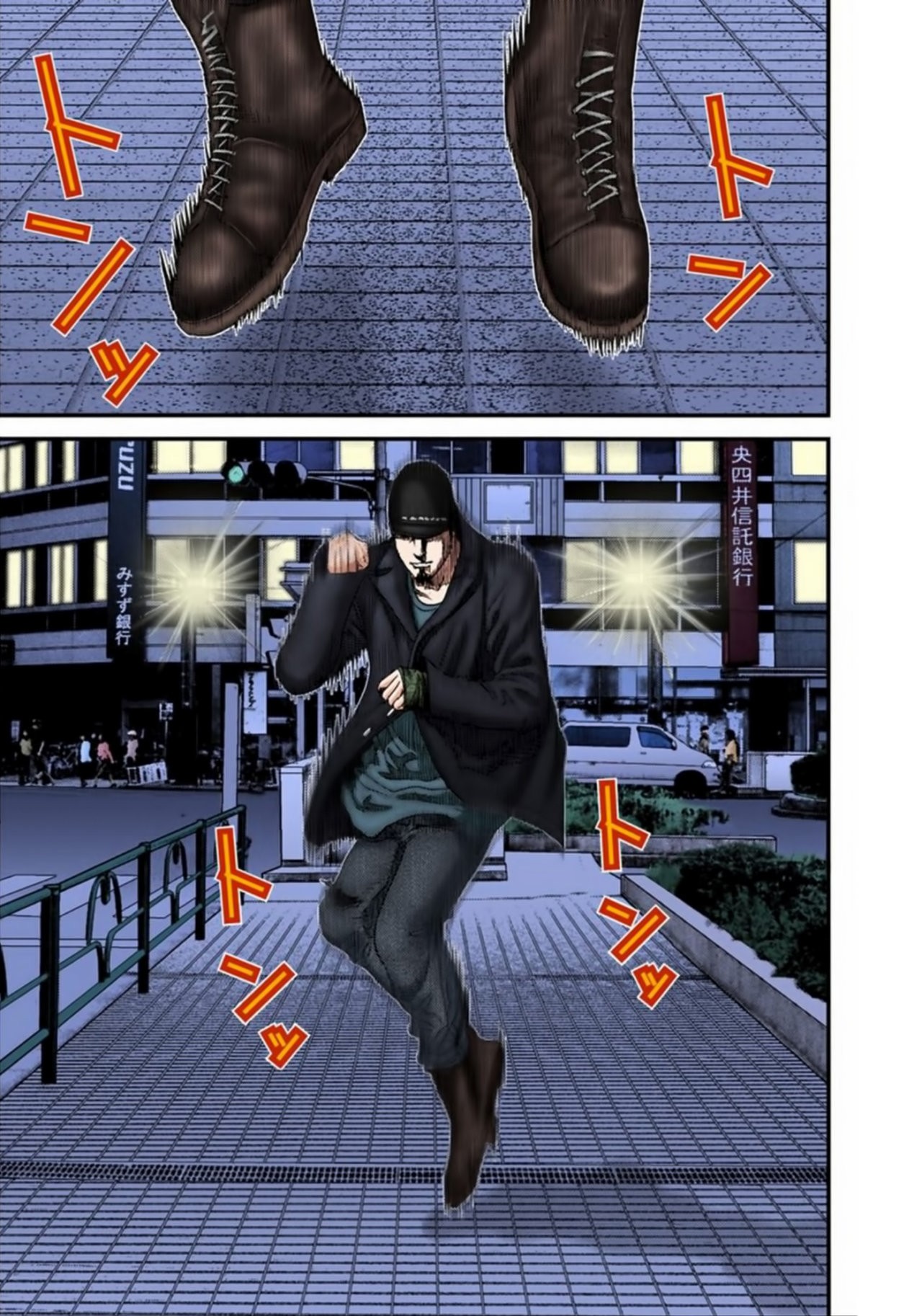 Read Gantz Full Color ES Manga Online