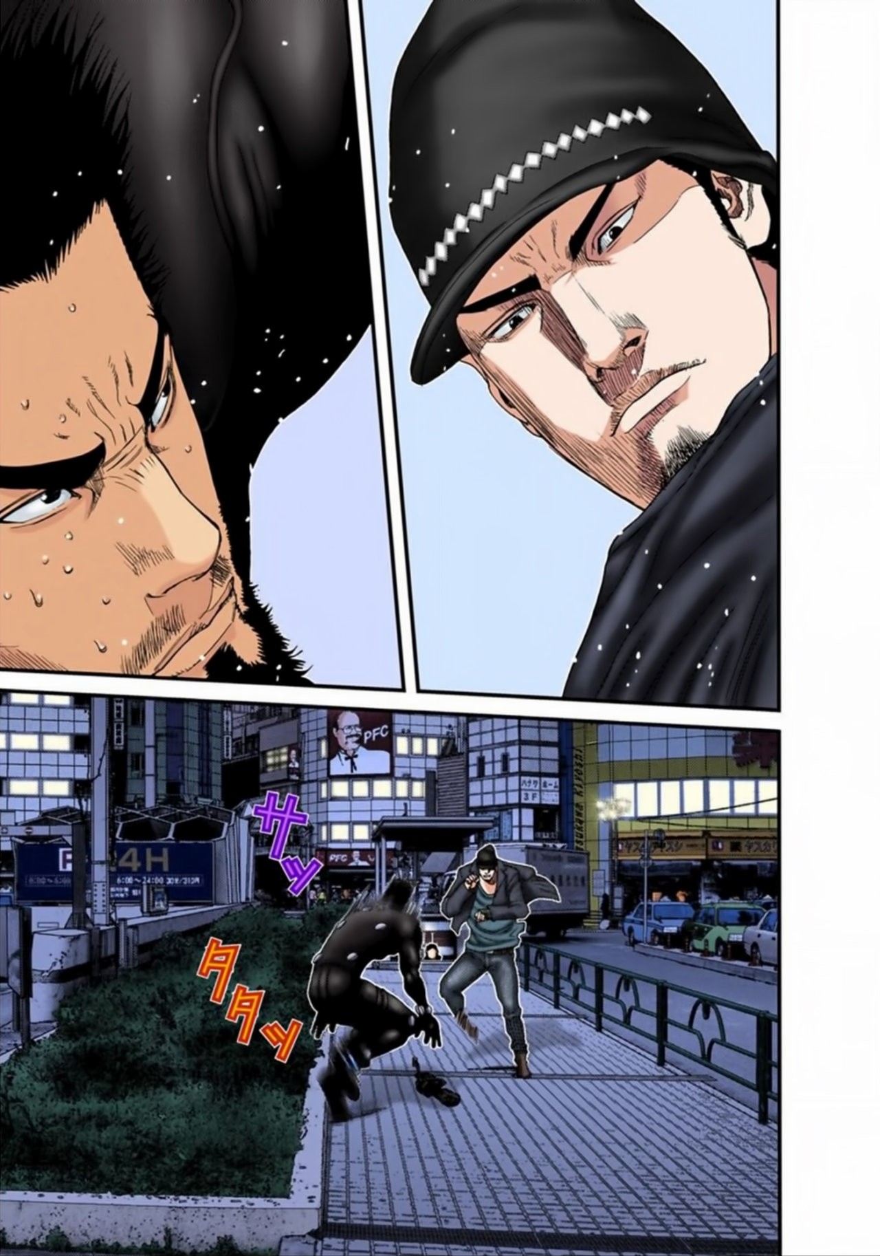 Read Gantz Full Color ES Manga Online