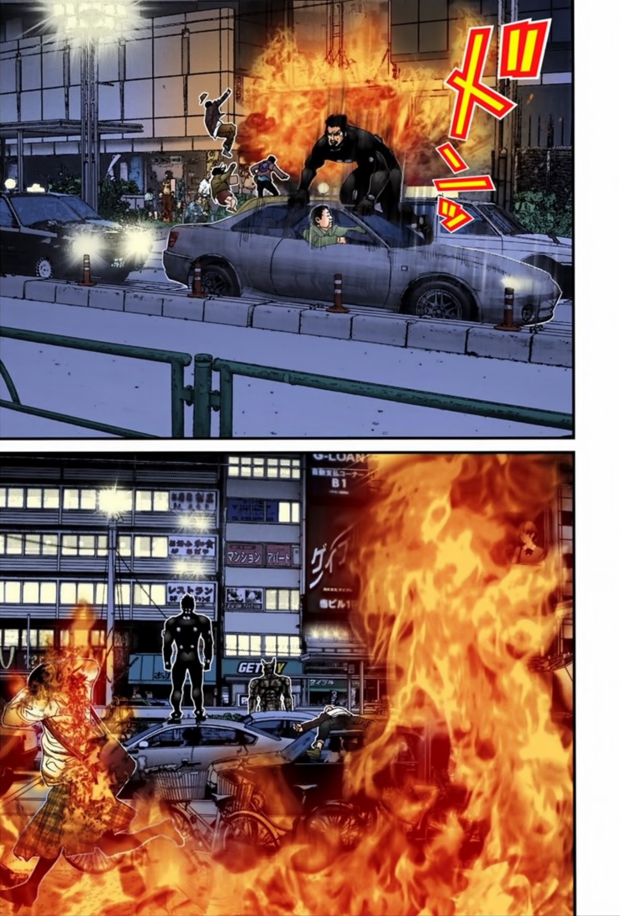 Read Gantz Full Color ES Manga Online
