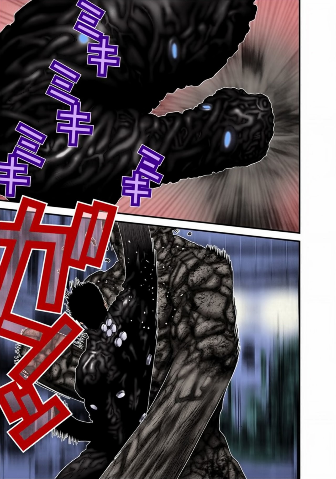 Read Gantz Full Color ES Manga Online