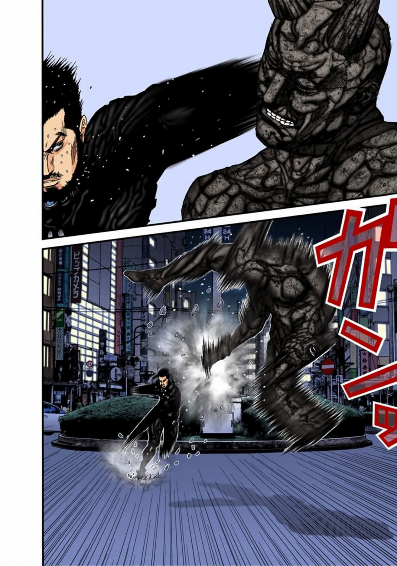 Read Gantz Full Color ES Manga Online