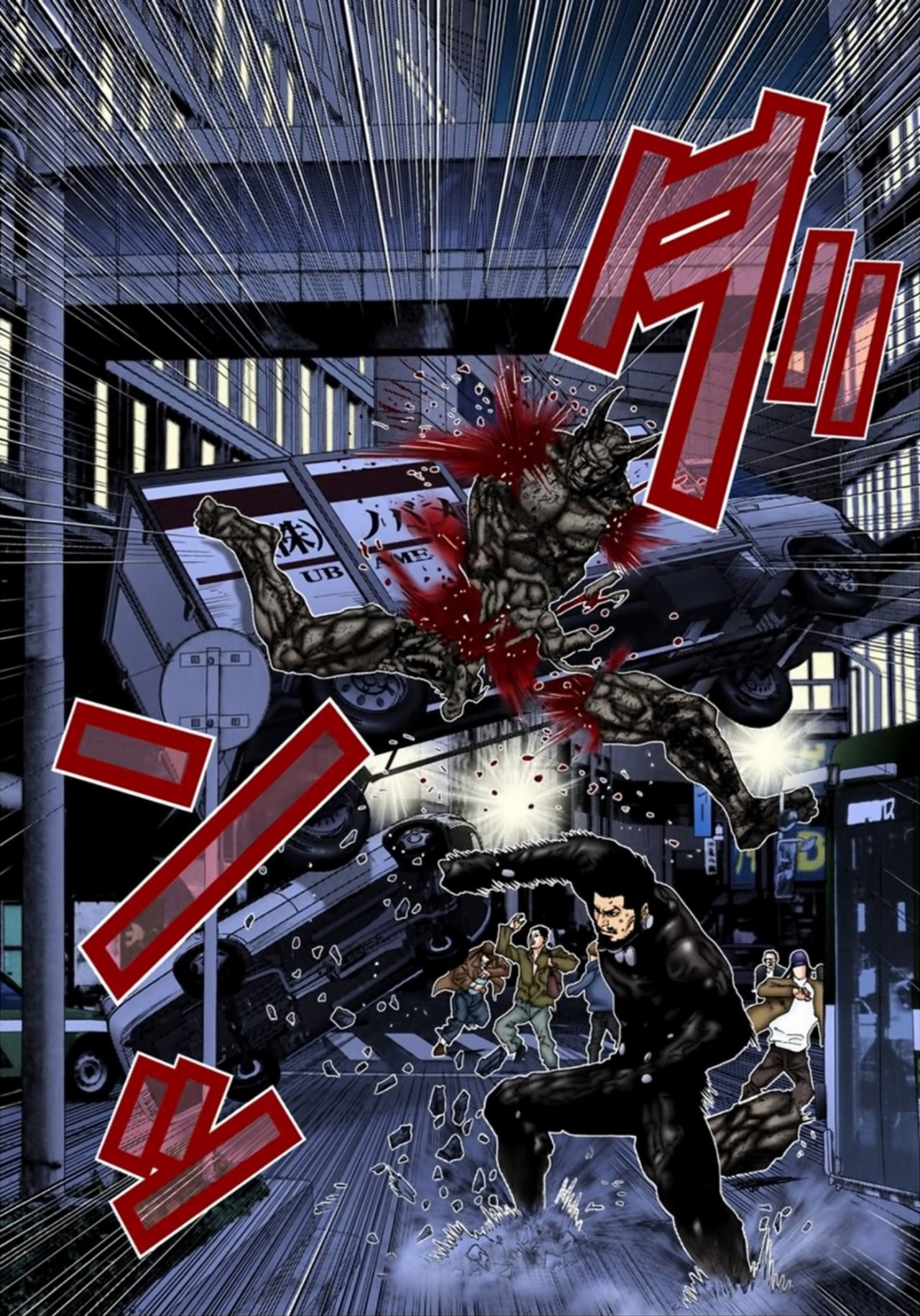 Read Gantz Full Color ES Manga Online