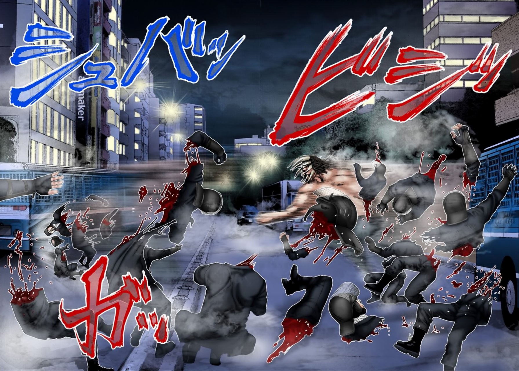 Read Gantz Full Color ES Manga Online