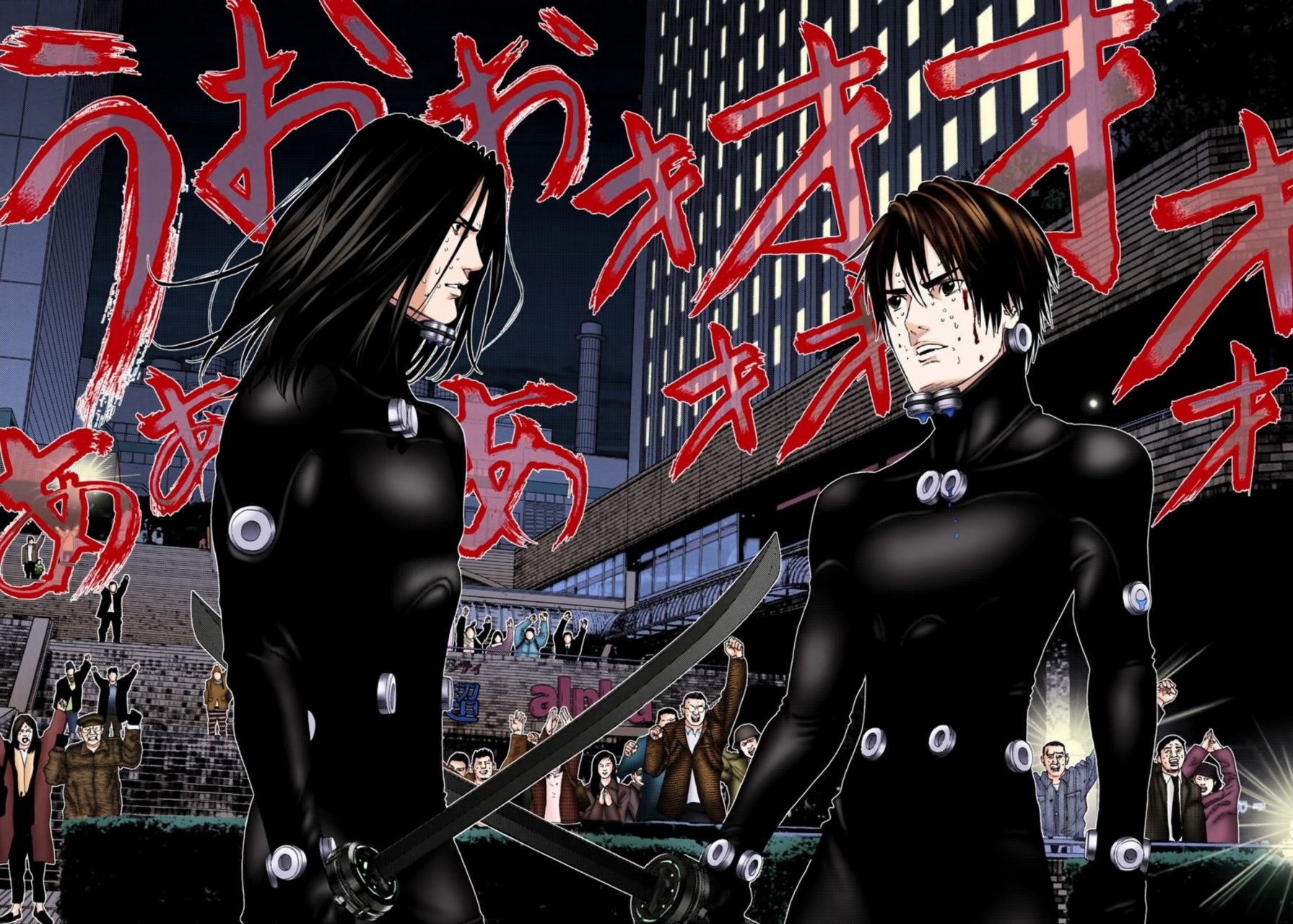 Read Gantz Full Color ES Manga Online