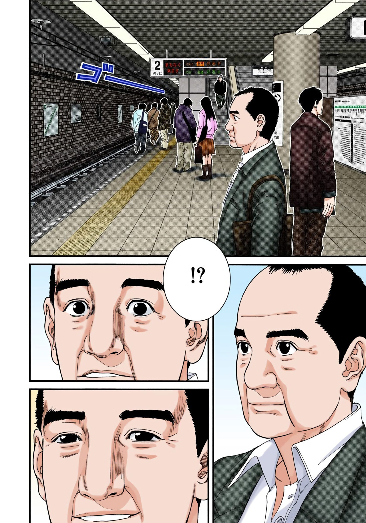 Read Gantz Full Color ES Manga Online
